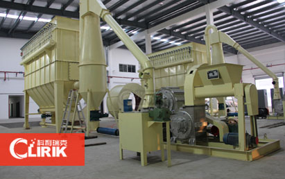 vertical powder grinding mill